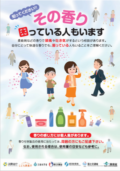 ポスター