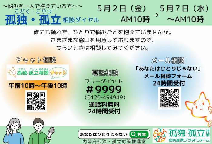 一般向け