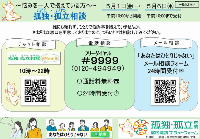 一般向け