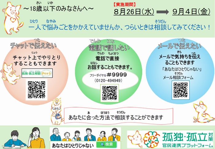 バナー