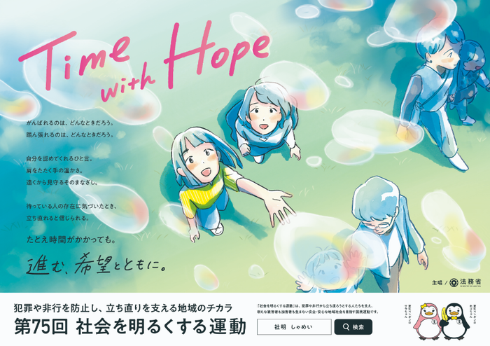 ポスター