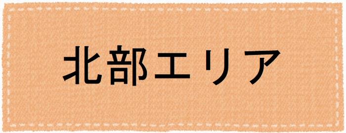 東部地図