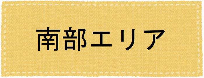 西部地図