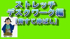 ふなえもん2