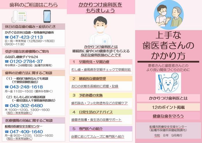 dental3