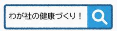 じれい