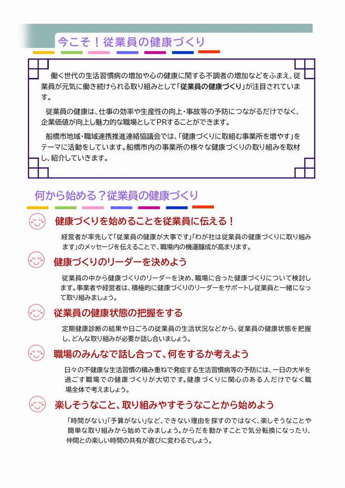 今こそ
