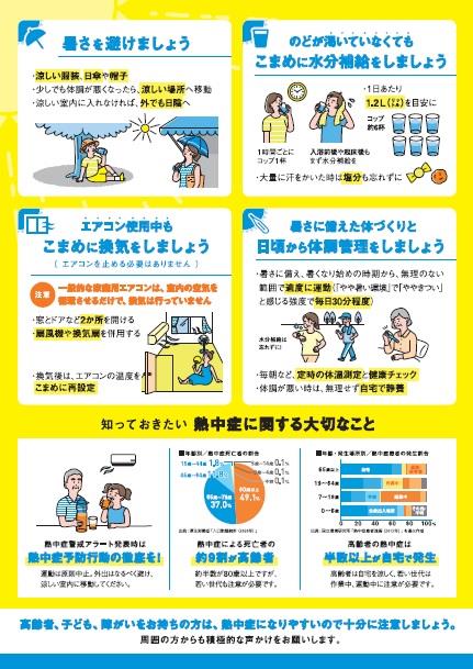 マスク2