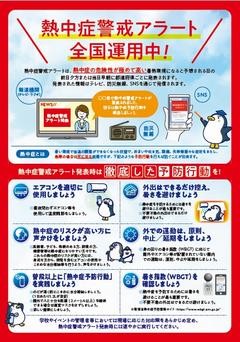 全国1