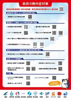 全国2
