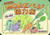 MOREベジアイコン