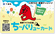 ち~バリュ~アイコン