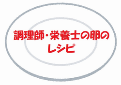 学生