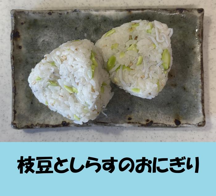 onigiri