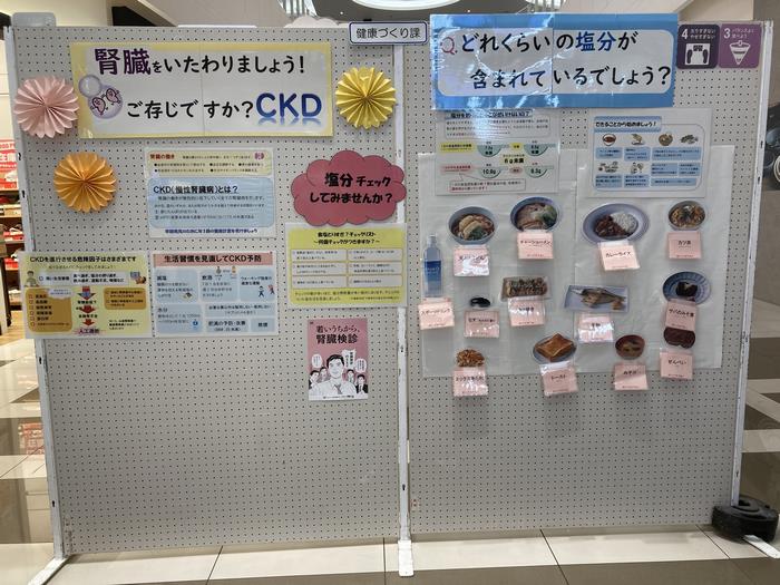 づくり課展示