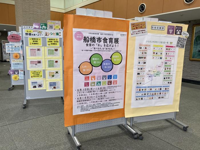 福祉センター展示1