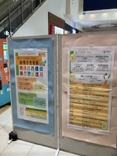 看板