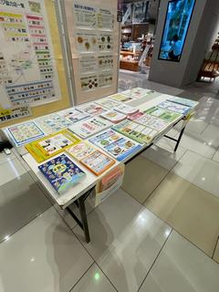 チラシ配布