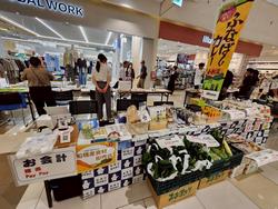 観光協会