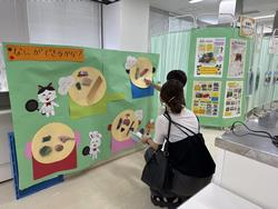 なにができるかな