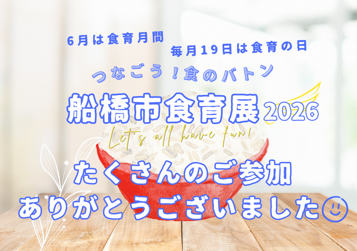 見出し