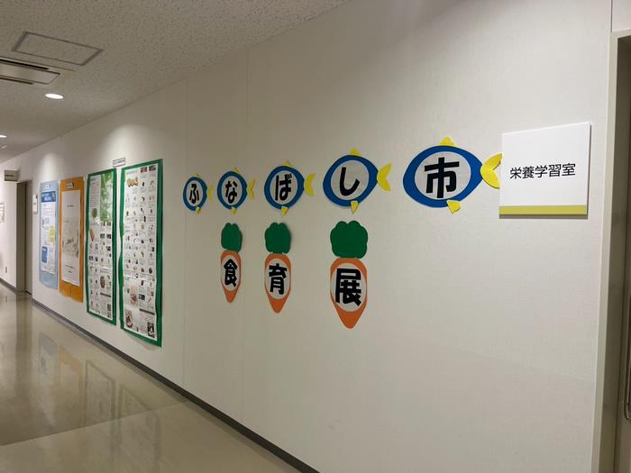 外装