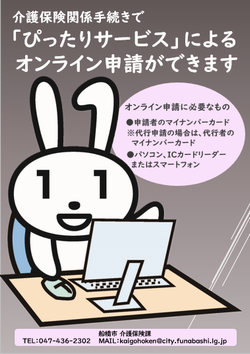 manual