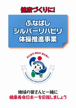 事業パンフ