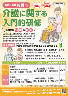 R8ポスター