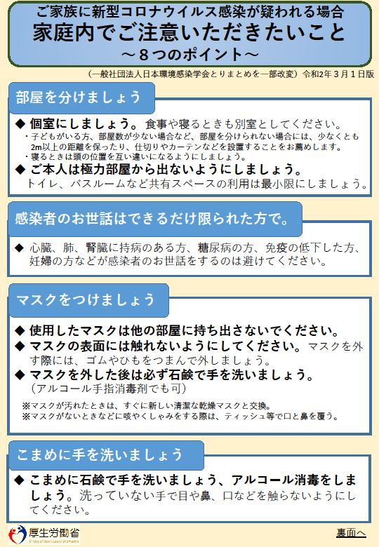 色 コロナ 痰 黄色または緑色のたんが出ます｜一般社団法人日本呼吸器学会