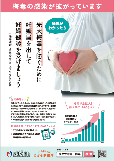 baidoku_poster2