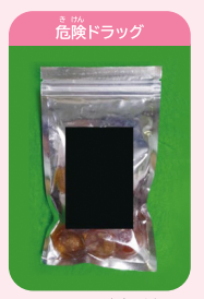 kiken1