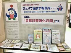 パネル3