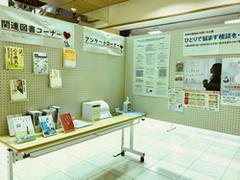 パネル6