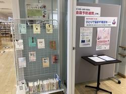 週間-西関連図書