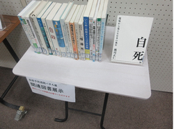 R4週間中央図書館3