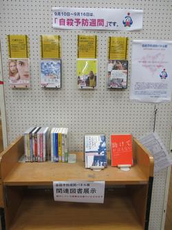 R4週間北図書館4