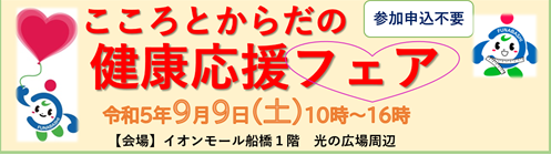 イベントPOP