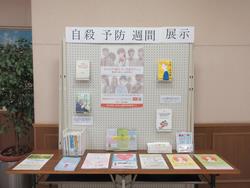 R6中央図書館1