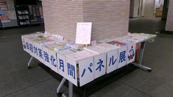 1階地域交流スペース(1)