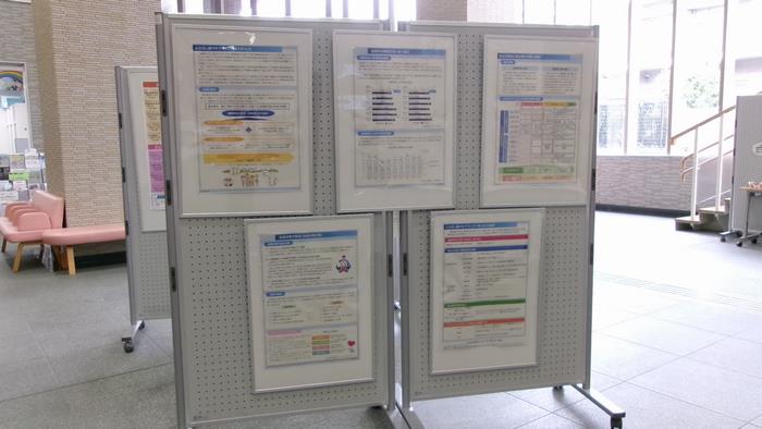 R7年度3月保健福祉センター
