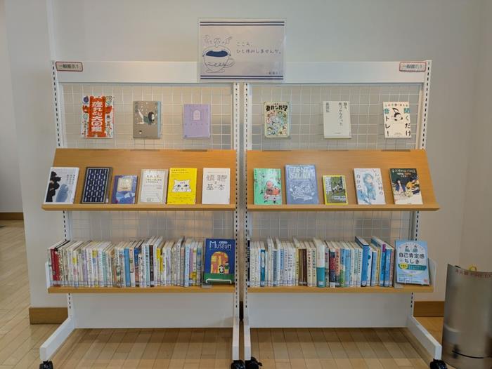 R7年度3月西図書館