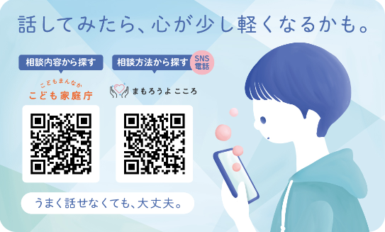 こども家庭庁カードデータ