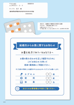 サンプル表面