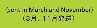 3,11月