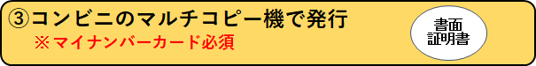2郵送