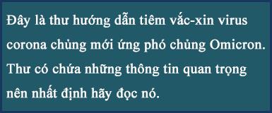 ベトナム語