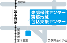 東部地域包括支援センター