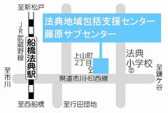 FUJIWARA