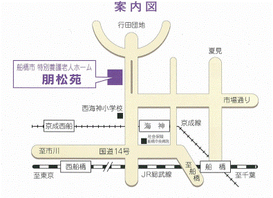 案内図